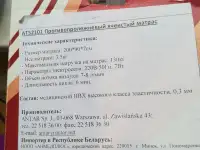Продажа, фотография 2