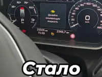 Русификация конвертация AUDI VW Volkswagen, фотография 9