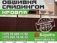 ЛИСТОВКИ под заказ, фотография 3