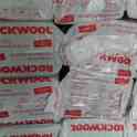 Утеплитель Rockwool Эконом, 1000х600х50 (100) мм