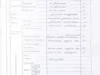 Продажа административного здания, Минская обл., р-н,, фотография 4