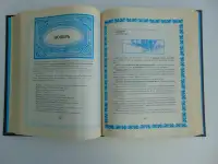 РУССКИЙ НАРОДНЫЙ КАЛЕНДАРЬ, фотография 7