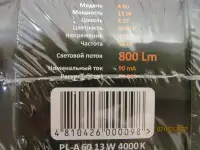 Лампа светодиодная PROLED 4000К 13Вт цоколь Е27 10 шт., фотография 4