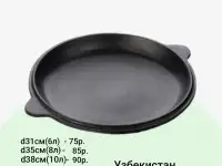 Казан узбекский с крышкой оригинал 16л., фотография 4