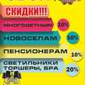 Продажа обоев и светильников, фотография 2