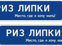 Земельный участок с фундаментом, фотография 3