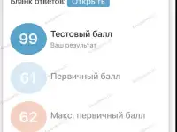 Английский ЦТЦЭ, фотография 5
