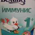 Смесь