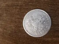 Серебрянный рубль Российской империи 1899 года, фотография 2