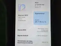 Продам телефон Redmi 9C, фотография 3