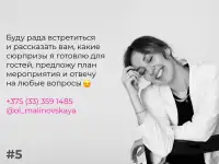 Оля Малиновская, фотография 5