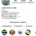 Продам готовый бизнес (кафе), фотография 6