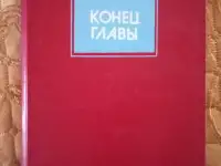Художественная литература, фотография 2