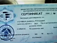 Подготовка кЦЭ:опытный репетитор-высокий результат, фотография 9