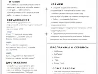 Дизайн, фотография 5