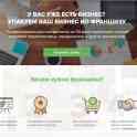 Продам интернет-портал, фотография 4