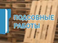 Ремонт  Благоустройство  Монтажные работы, фотография 6