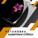 Ремонт телефонов ноутбуков, фотография 2