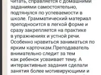 Репетитор  английского языка, фотография 4