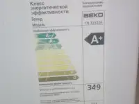 холодильник-морозильник ВЕКО, фотография 9