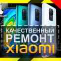Ремонт компьютеров, ноутбуков, телефонов, фотография 6