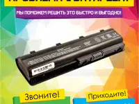 Ремонт ноутбуков / нетбуков в Могилеве.