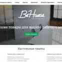 Создание сайтов с гарантией прибыли., фотография 3