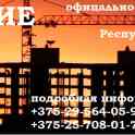 Трудоустройство в Республику Польша
