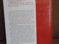 Кулинарная книга для здорового сердца. Более 700 рецептов на каждый день на все случаи жизни. Дзозеф Пикстелл, Издательс, фотография 2