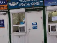 Павильон, область, фотография 3