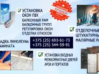 Межкомнатные и металлические двери Услуги установки, фотография 2