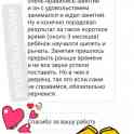 Логопед для ваших детей в городе Минске, фотография 3