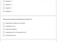 Репетитор по химии, фотография 5