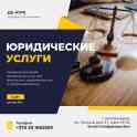 Регистрация ИП, фотография 2