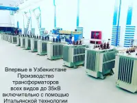 На Трансформаторный завод требуются специалисты