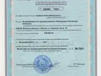 Платная наркологическая скорая помощь: прерывание запоя методом ТЭС-терапии