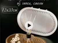 Продам молды для гипса, бетона и эпоксидной смолы