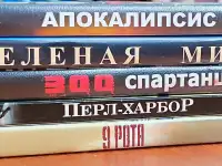 Домашняя коллекция DVD-дисков ЛОТ-40, фотография 8