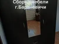 Сборка/ремонт мебели