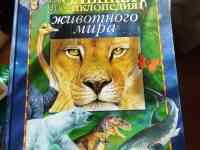Продам детские книги, фотография 10