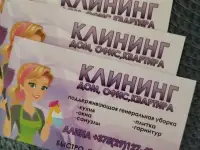 КЛИНИНГ , УБОРКА ПОМЕЩЕНИЙ, фотография 3