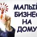 Продается бизнес по прокату детских товаров, фотография 7