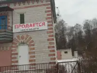 Продам дачу, д.Костюковичи  Гомельской обл, фотография 4
