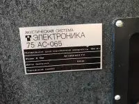 Акустические колонки Электроника 75АС-065, фотография 6