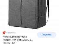 Портфель для ноутбука