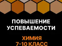 Репетитор  Математика  Химия  ЦТ, ЦЭ, фотография 4