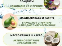 Увлажняющий крем для лица вокруг глаз от морщин с плацентой, фотография 5