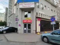 Сдача офисных помещений под любые цели, Ул. Строителей