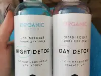Набор из двух тоников Organic Kitchen, фотография 1