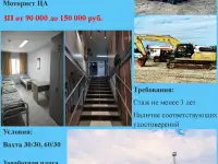 Водитель, фотография 1